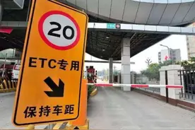 下月起广东收费站不再单设人工通道，如何直接申办ETC？图片