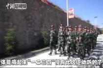 揭秘新兵军营生活 用镜头记录平常的24小时视频封面