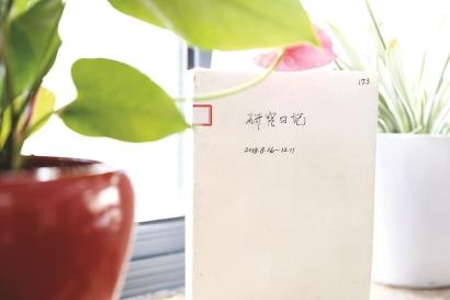 对数优化（这位上海教师170本日记记录42年教学改革的静水流深）