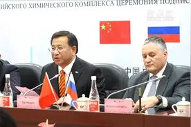 中俄企业签下石化领域近千亿合同
