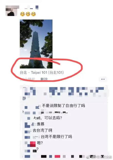 10元修改朋友圈定位？专家称此类服务隐患多，要慎用