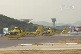 山东：实现省内航空救援80公里飞行半径全覆盖视频封面