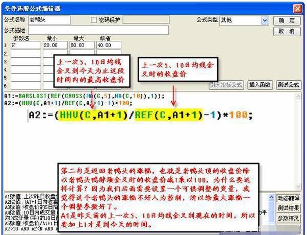 交易策略顺势而为_散户生存法则减仓操作_翻倍黑马选股系统揭秘(作者:好过些)