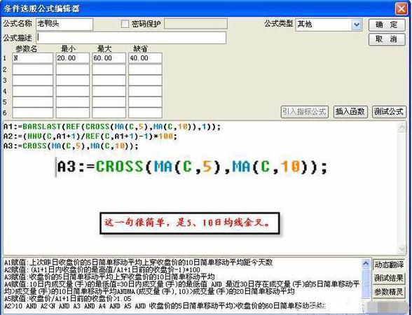 散户生存法则减仓操作_交易策略顺势而为_翻倍黑马选股系统揭秘(作者:好过些)