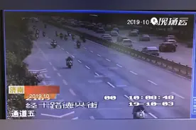 十几辆摩托车马路并排行驶？交警：罚！视频封面