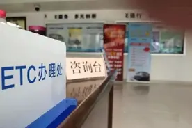 安装ETC的车主们，通行规则已帮你整理好了图片