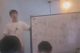 起底PUA｜暗访：谁在教？谁在学？