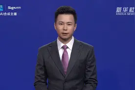 AI合成主播丨西安咸阳国际机场将新增至国内7个城市航班 开通6条国际直飞航线视频封面