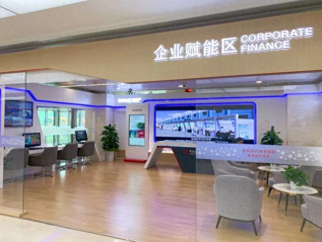 天津哪个地方可以刷信用卡，在天津取钱,我刷个脸就搞定了怎么办 配图40