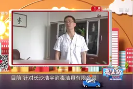 餐厅一次性封装消毒碗筷卫生吗？记者暗访调查，真相让人很意外视频封面