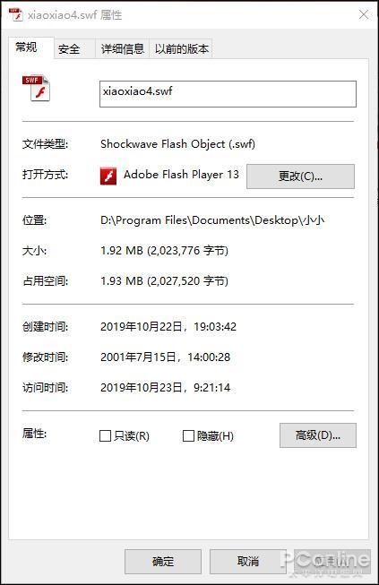 Flash明年正式寿终正寝 看到这些小游戏泪目了