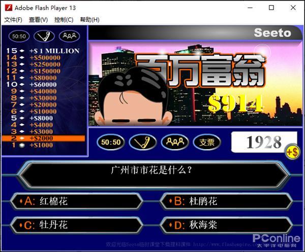 Flash明年正式寿终正寝 看到这些小游戏泪目了