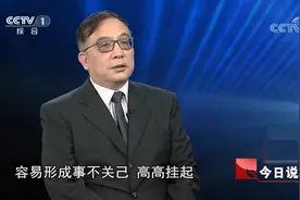 火车上不文明行为频发，背后原因为何？嘉宾现身说法，一起来听吧