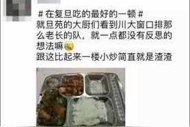 四川高校食堂美食大比拼，快看哪个学校是最“胖”的？图片