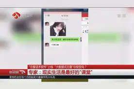 科技改变爱情！“恋爱话术软件”上线，大数据教直男说甜言蜜语