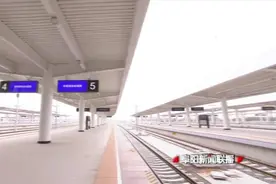 多图实拍！阜阳高铁西站最新进展来了！视频封面