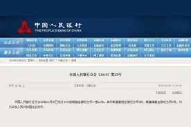 面值10000元的硬币真的来了！还有点萌！你想来一套吗？图片
