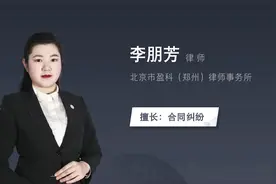 合同终止后还要负保密义务吗