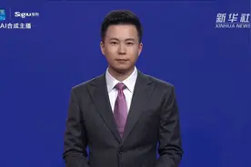 AI合成主播｜中国航油携手南方航空共建智慧航油生态圈视频封面