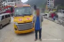 拿C1驾照开无牌照校车 司机一次性被扣25分视频封面