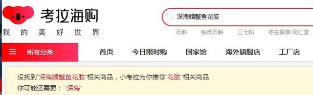 新西兰海淘花胶 2026年新西兰进口花胶