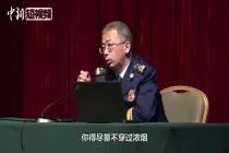 专家：火灾中湿毛巾捂口鼻穿过烟雾并不科学视频封面