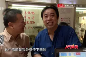 天钥桥路老牌面包房  白脱小球火了30年