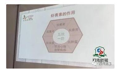 虾青素是个骗局 2026年虾青素的危害和副作用