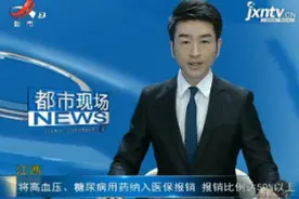 江西：将高血压糖尿病用药纳入医保报销 报销比例达50%以上