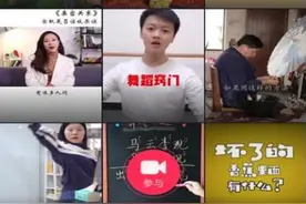 抖音出台“DOU出新知”扶持计划 升级知识创作者服务方案图片
