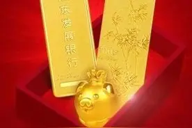 双11买黄金就来浦发银行，省钱攻略在此图片