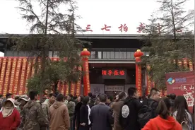 云南成立“文山三七拍卖中心”视频封面