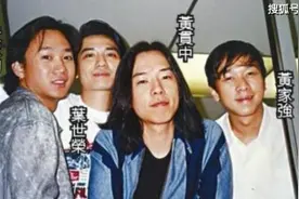 Beyond成军37周年演唱会，黄贯中宣布退出，歌迷不满没黄家强演出图片