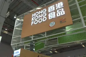 小展台 大商机｜找伙伴拓渠道 香港企业积极参展进博会视频封面