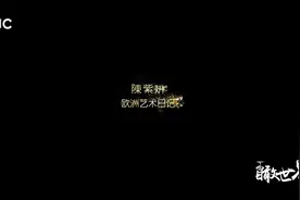 瞰世界|欧洲记忆——西班牙巴塞罗那