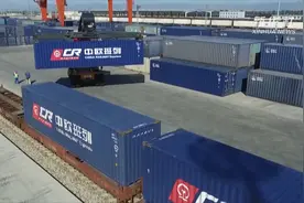 二连浩特铁路口岸出入境运量再创新高视频封面