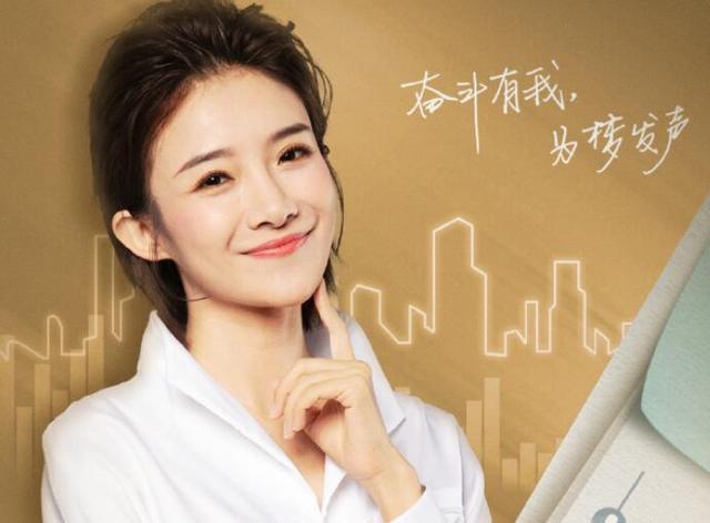 蔡紫的介绍（央视主持人大赛蔡紫个人资料 蔡紫老公是谁资料背景是什么）