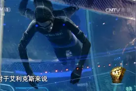 艾利克斯水下闭气超21分钟，打破德国挑战者纪录视频封面