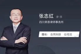 住宅可以注册公司吗视频封面