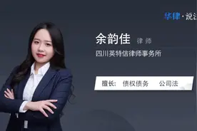 担保人无力偿还怎么办视频封面