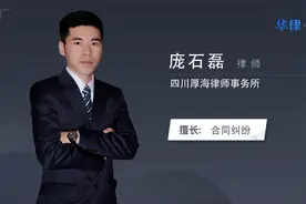 土地租赁合同最长期限是多少年视频封面