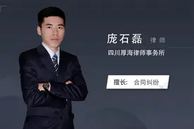 合同免责条款真的能免除责任吗视频封面