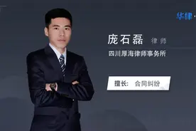 合同怎么签才有效视频封面