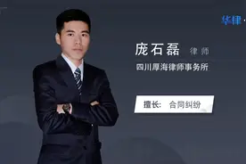 合同签订流程视频封面