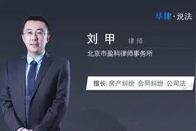 购房定金能退吗视频封面