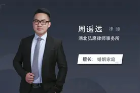 婚后一方父母支付首付夫妻共同还贷房子归谁视频封面