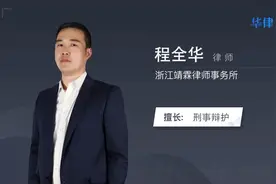 刑事案件撤案程序视频封面