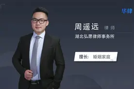 非婚生子女有继承权吗视频封面