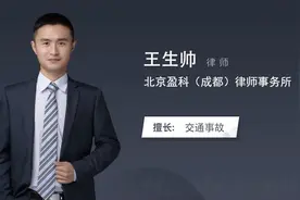 交通事故诉讼费多少钱视频封面