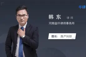 延期交房违约金标准视频封面